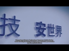 SHANAN Introduzione dell'azienda