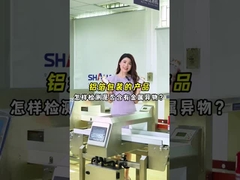 Tutti i rilevatori di metalli per il processo di riciclo della plastica Malesia / rilevatori di metalli