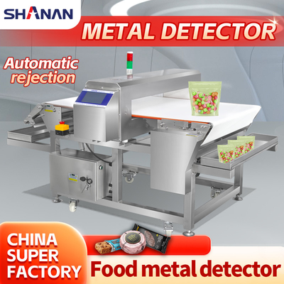 Detettore di metallo a trasportatore automatico 0.5 mm Sensitività Ispezione delle materie prime alimentari / cosmetiche